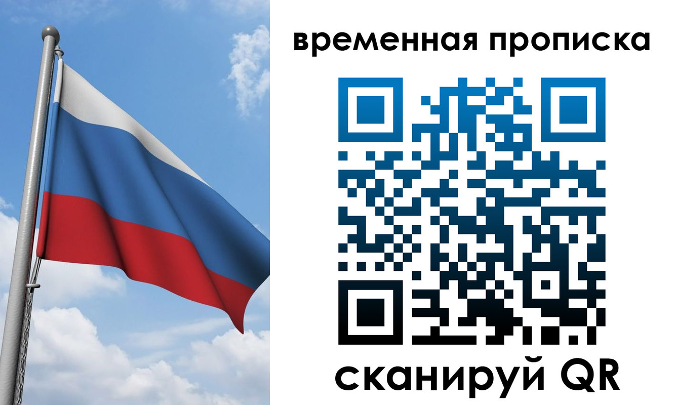 прописка для военкомата в Нижнем Новгороде