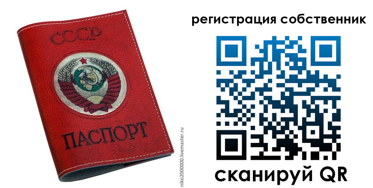 регистрация для дет. сада в Нижнем Новгороде