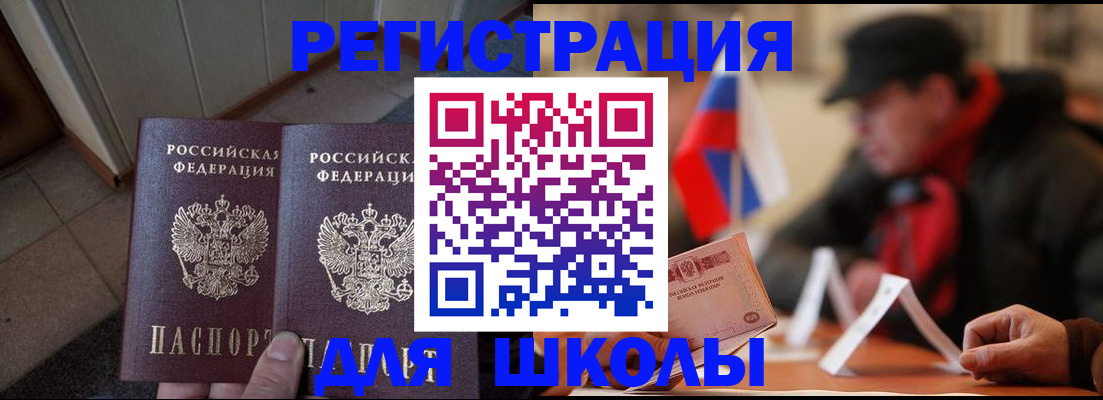 временная регистрация в Нижнем Новгороде
