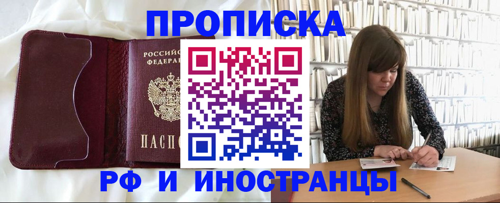 регистрация для школы в Нижнем Новгороде