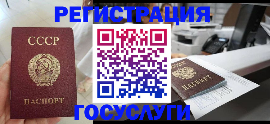 временная регистрация гарантия в Нижнем Новгороде