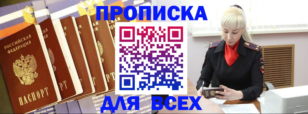 миграционный учет в Нижнем Новгороде